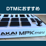 AKAI MPK mini Mk3 白 Special Edition White